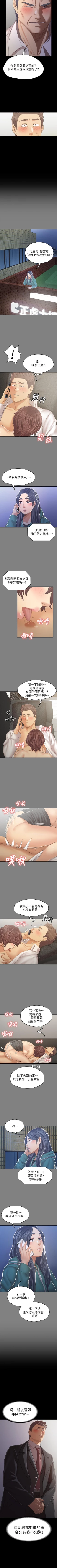 Page 656 of KTV情人 1-102