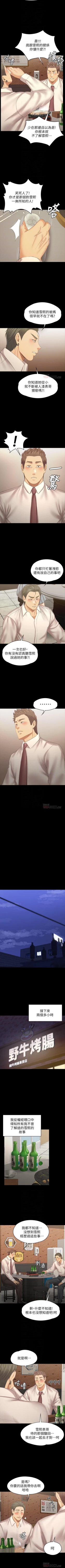 Page 660 of KTV情人 1-102