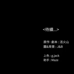 Page 665 of KTV情人 1-102