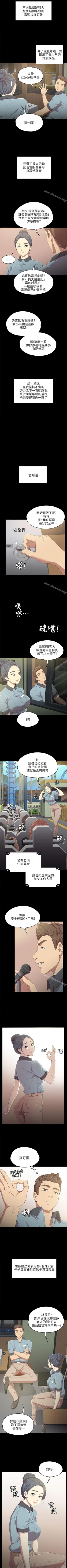 Page 6 of KTV情人 1-102