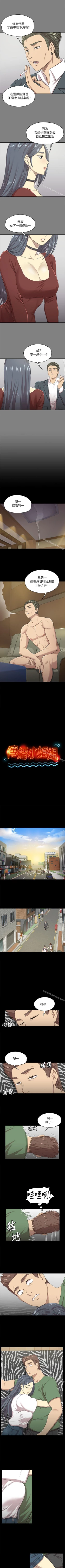 Page 76 of KTV情人 1-102