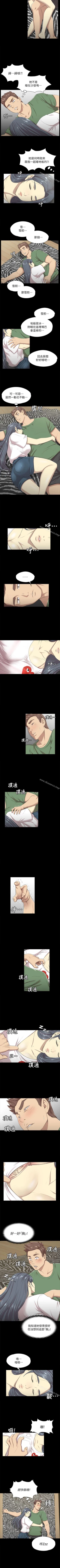 Page 77 of KTV情人 1-102