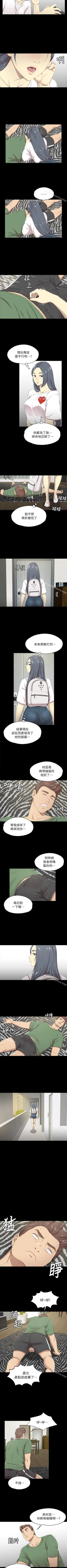 Page 80 of KTV情人 1-102