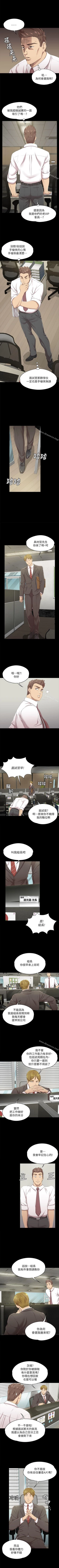 Page 85 of KTV情人 1-102