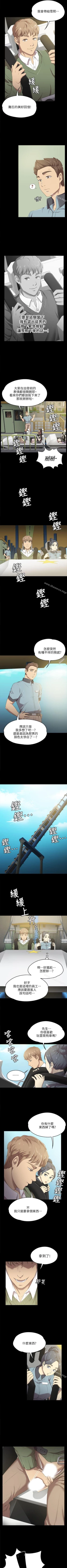 Page 8 of KTV情人 1-102