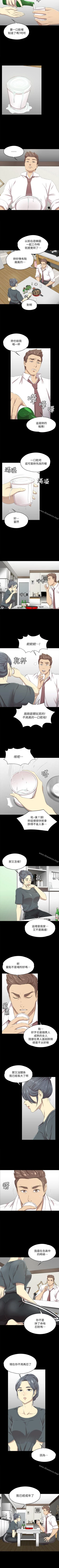 Page 98 of KTV情人 1-102