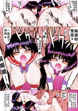 Page 45 of SOFT & WET