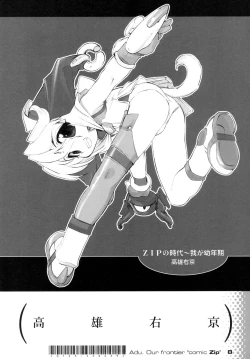 Page 10 of Sayonara! Zip