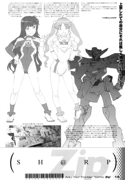 Page 16 of Sayonara! Zip