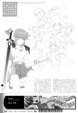 Page 17 of Sayonara! Zip