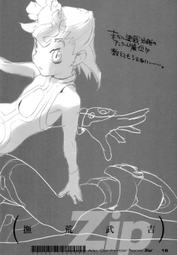 Page 18 of Sayonara! Zip