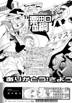 Page 9 of Sayonara! Zip