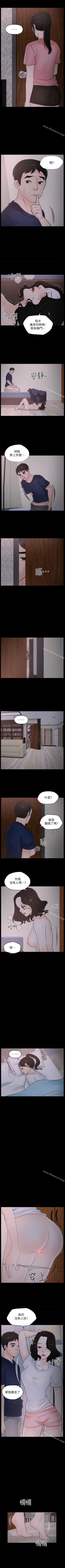 Page 135 of 偷偷愛 1-59