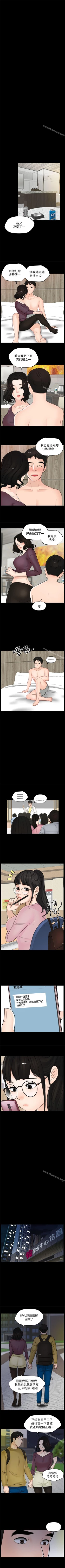 Page 146 of 偷偷愛 1-59