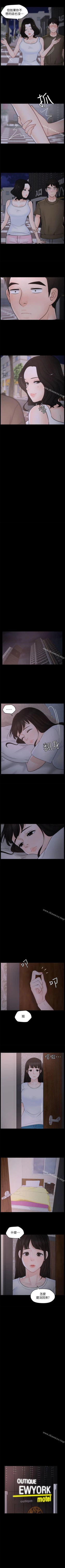 Page 186 of 偷偷愛 1-59