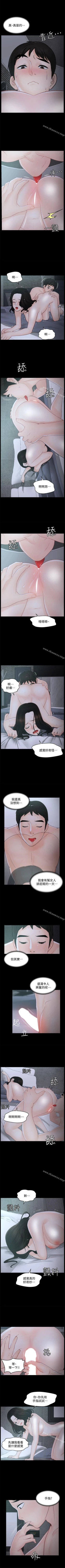 Page 189 of 偷偷愛 1-59