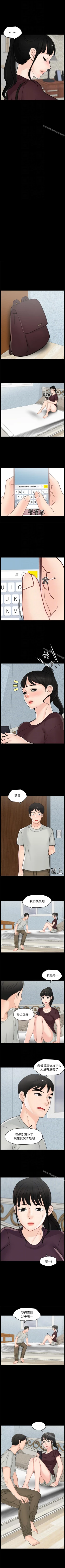 Page 258 of 偷偷愛 1-59