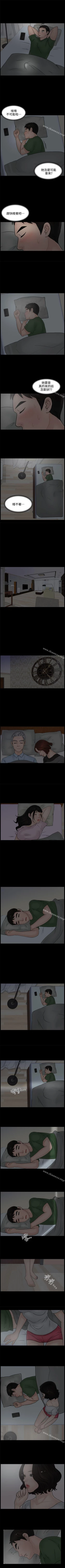 Page 28 of 偷偷愛 1-59