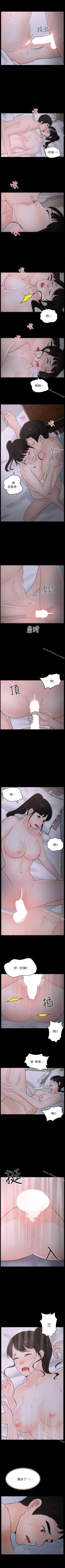 Page 99 of 偷偷愛 1-59