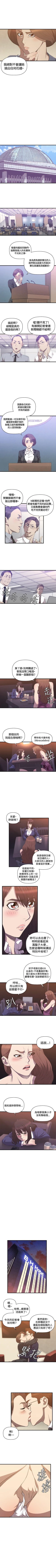 Page 104 of 索多瑪俱樂部 1-32