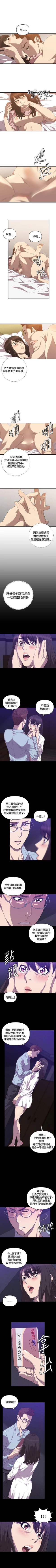 Page 108 of 索多瑪俱樂部 1-32