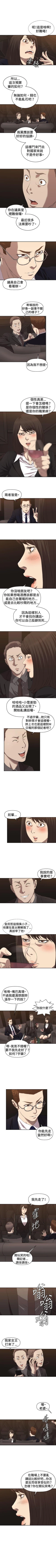 Page 18 of 索多瑪俱樂部 1-32