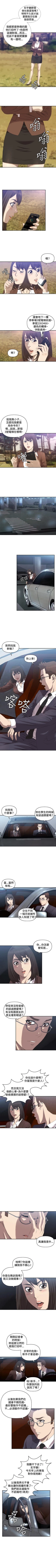 Page 31 of 索多瑪俱樂部 1-32