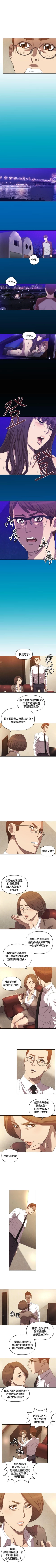 Page 36 of 索多瑪俱樂部 1-32