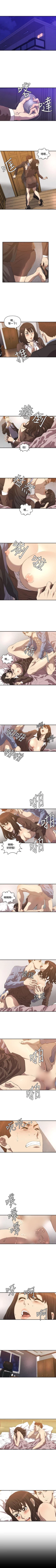 Page 47 of 索多瑪俱樂部 1-32