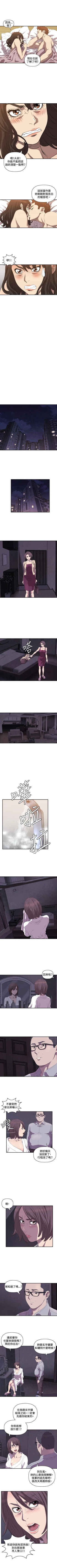 Page 49 of 索多瑪俱樂部 1-32