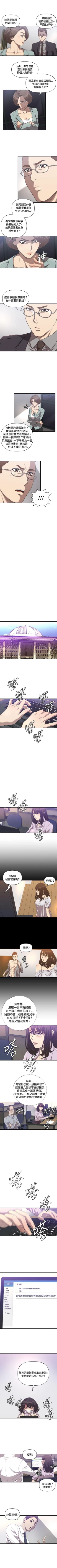 Page 64 of 索多瑪俱樂部 1-32