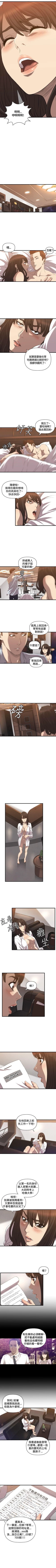 Page 69 of 索多瑪俱樂部 1-32