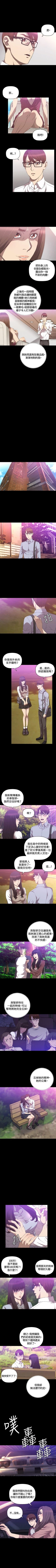 Page 99 of 索多瑪俱樂部 1-32