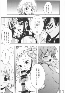 Page 14 of Scare head