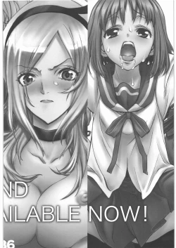 Page 33 of Scare head