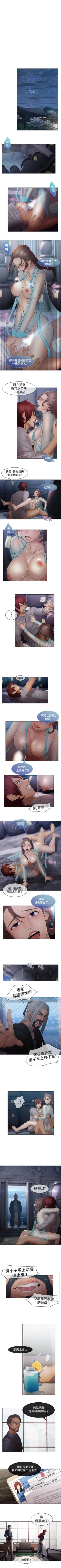 Page 27 of 蝴蝶之夢 1-26