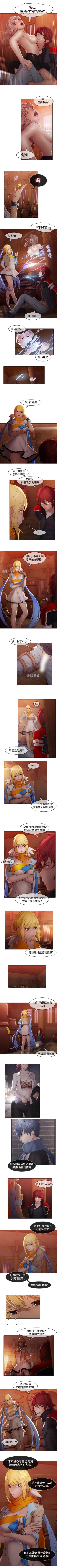 Page 53 of 蝴蝶之夢 1-26