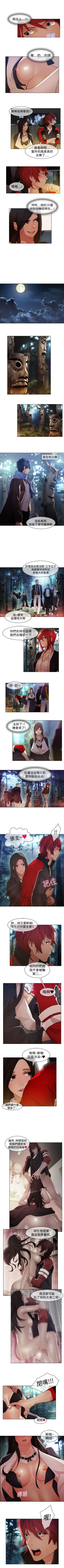 Page 93 of 蝴蝶之夢 1-26