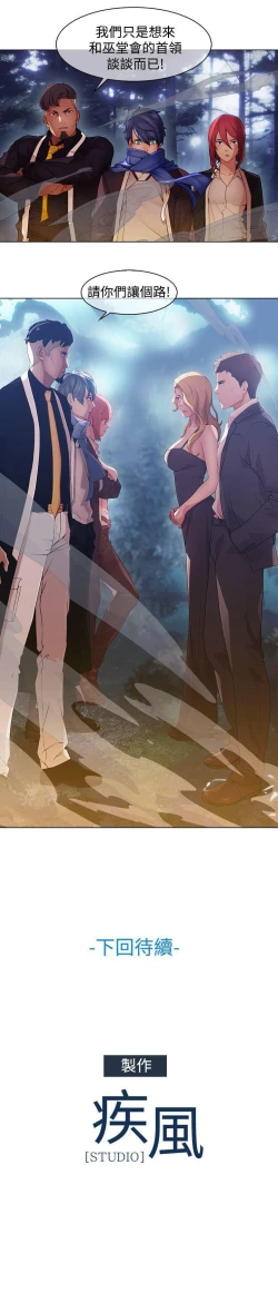 Page 95 of 蝴蝶之夢 1-26