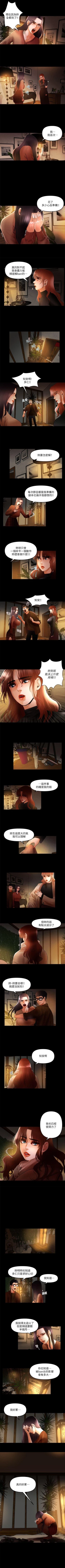 Page 28 of 乾爹我還要 1-24