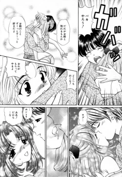 Page 28 of Syojyo Saiayu