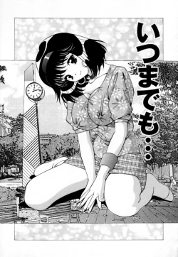 Page 54 of Syojyo Saiayu