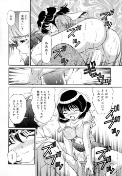 Page 65 of Syojyo Saiayu