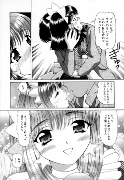 Page 78 of Syojyo Saiayu