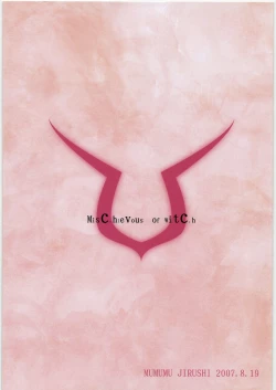 Page 26 of Majo no Itazura