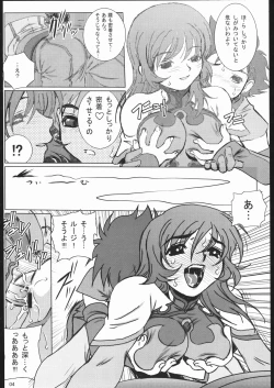 Page 3 of GEO EXXED 01