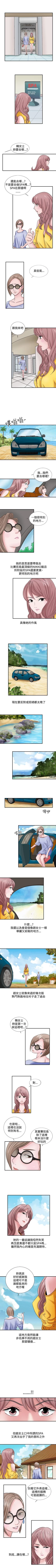 Page 128 of 人妻性解放 1-84