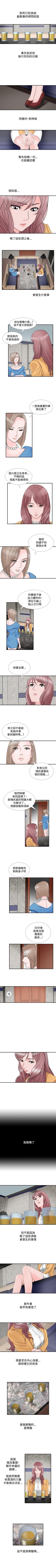 Page 154 of 人妻性解放 1-84
