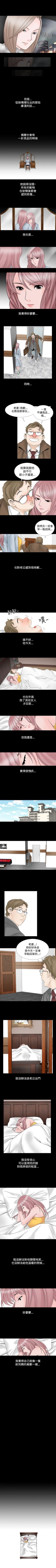 Page 164 of 人妻性解放 1-84