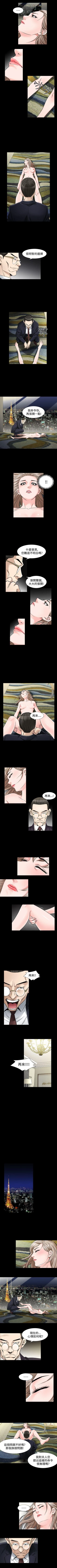 Page 266 of 人妻性解放 1-84